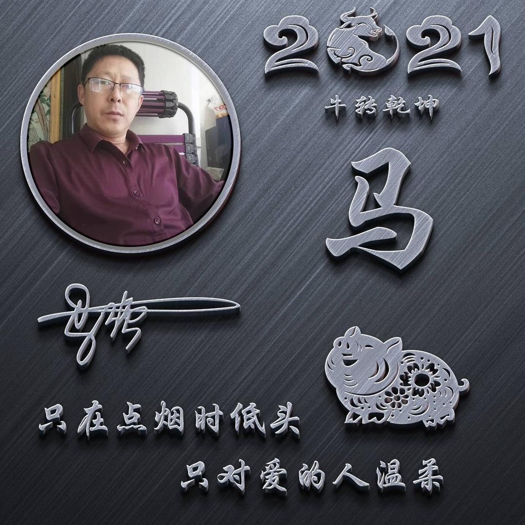东北水稻哥