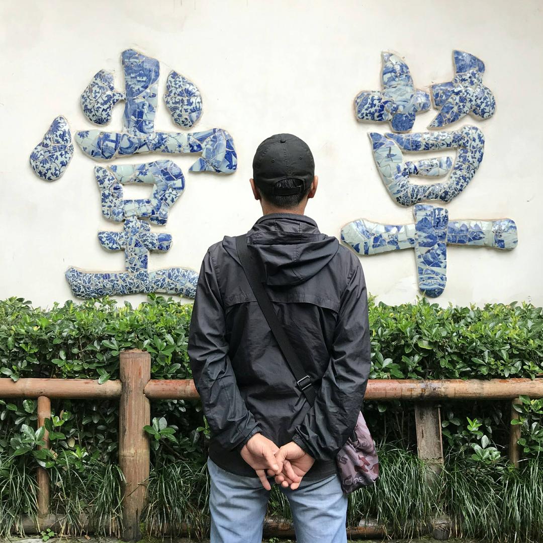仁春195