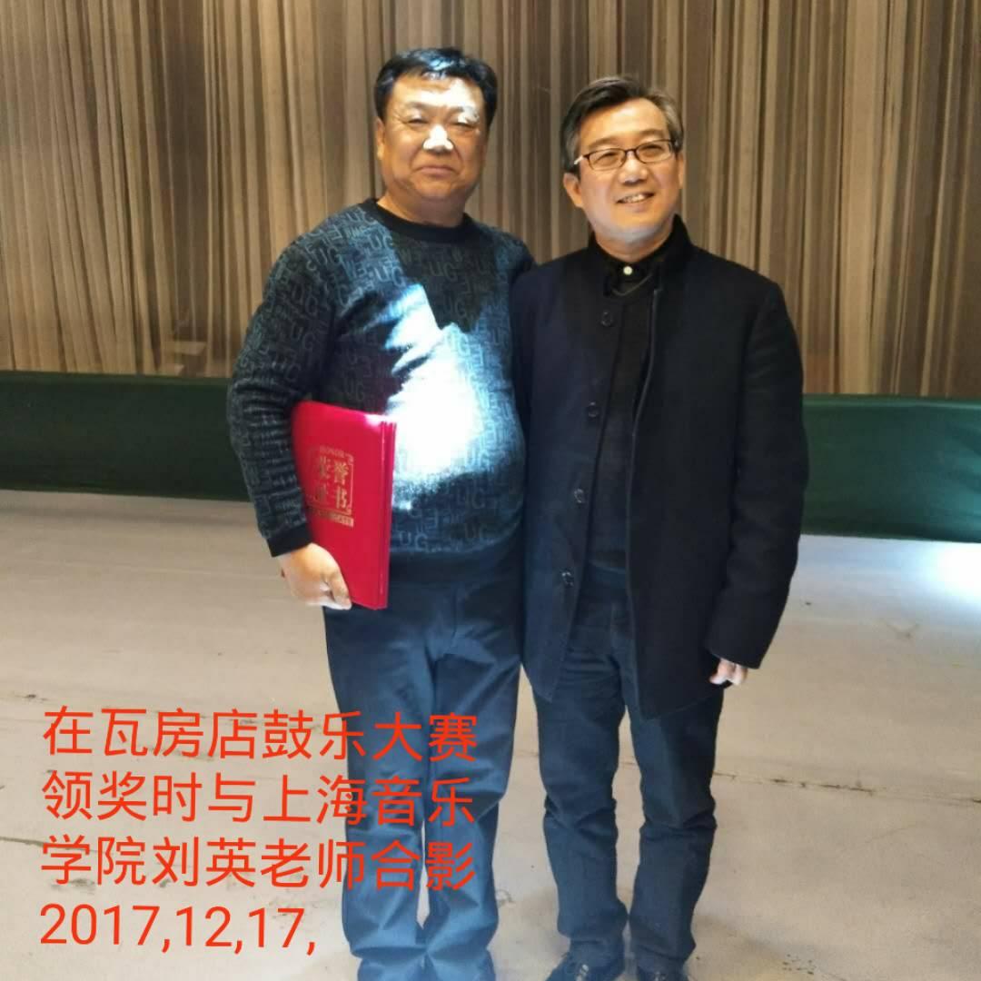 艺人高万发〈关注〉