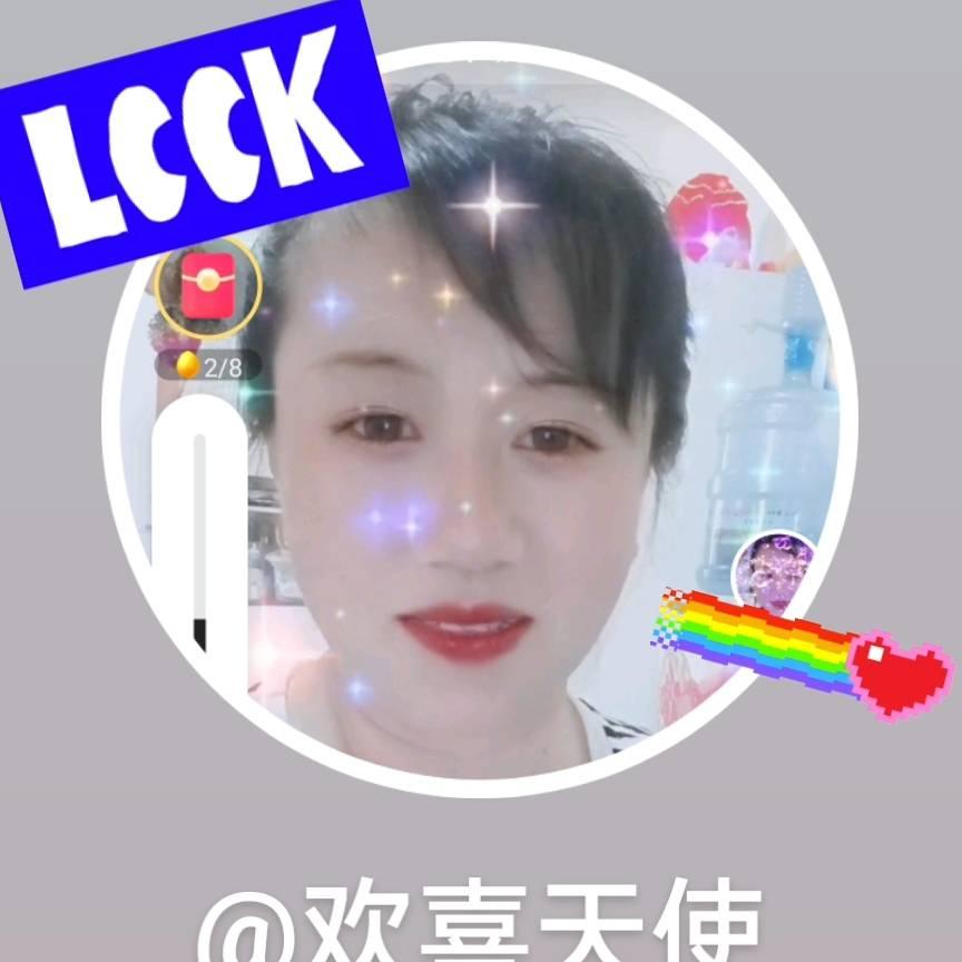 欢喜天使717，，