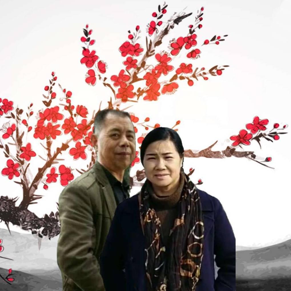 易禮明