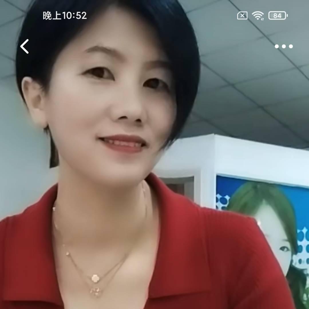 英子