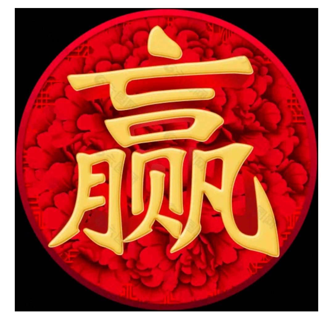 💫 钟情哥💫