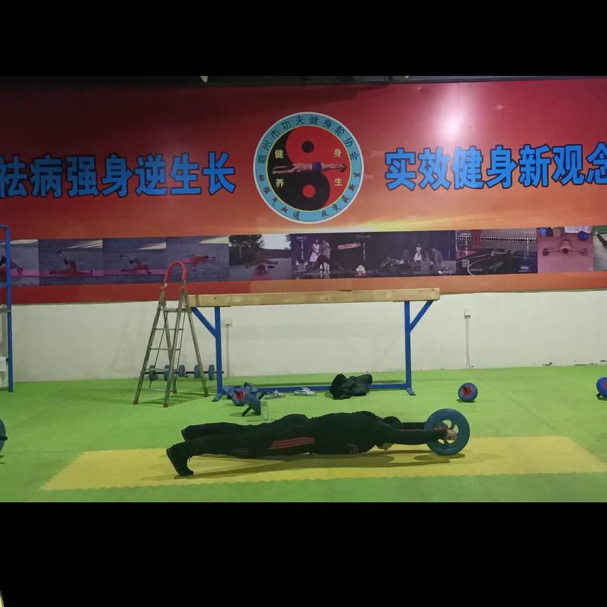 励志推轮健身