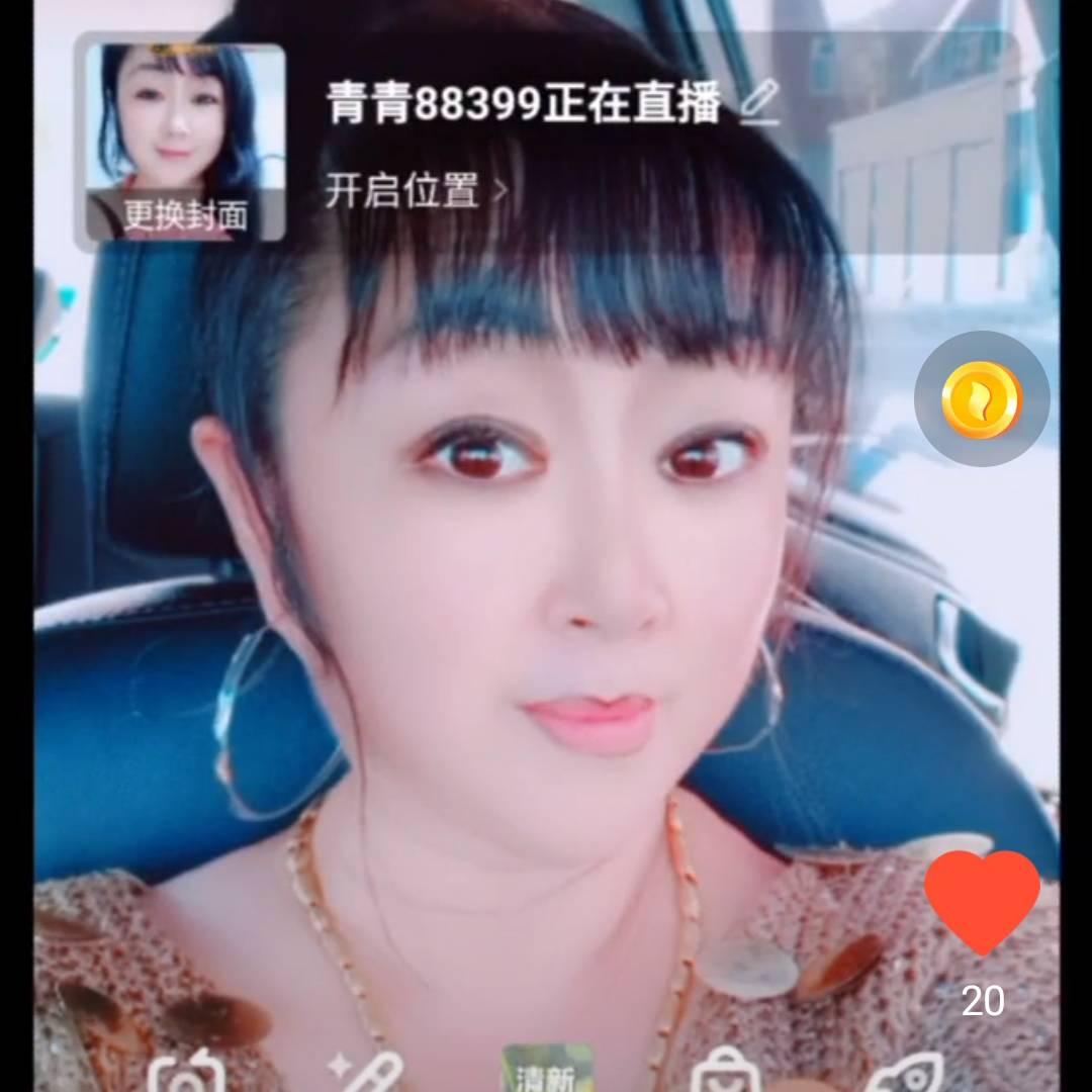 青青88399