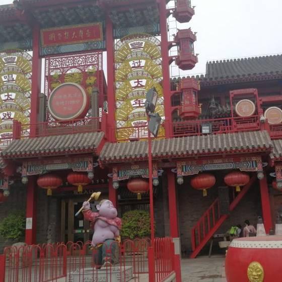 刘老根神秘人