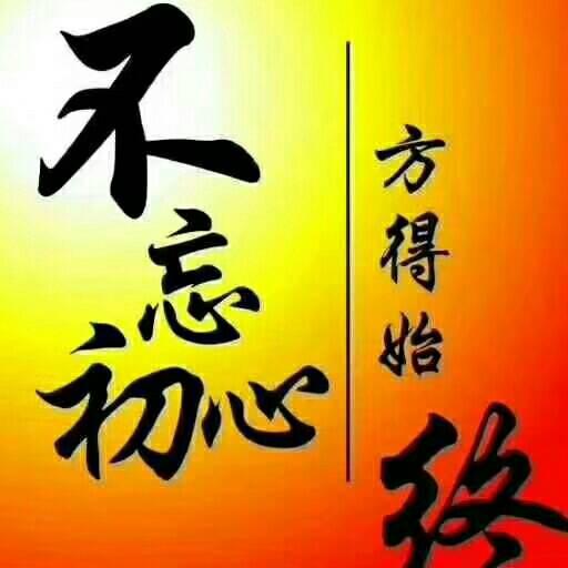 星⭐知我❤心