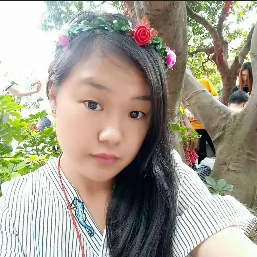 瑶  瑶