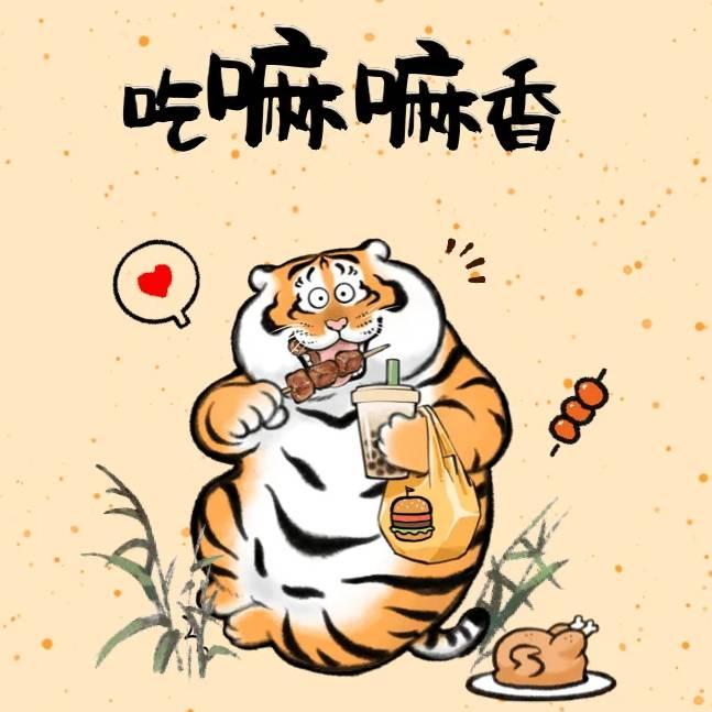 三郎