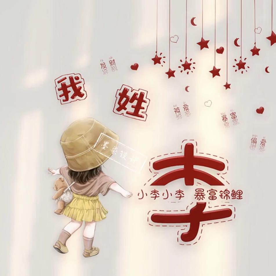 @暖宝