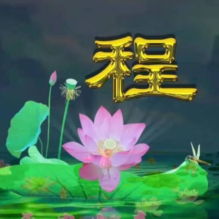 😊幸福家庭