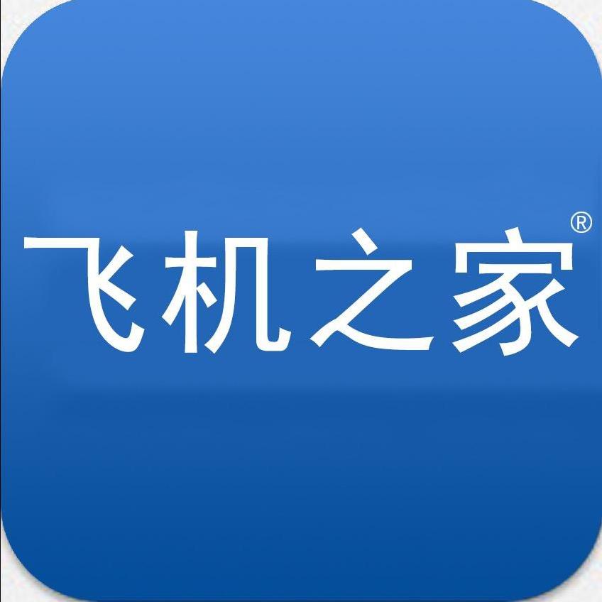 飞机之家文旅