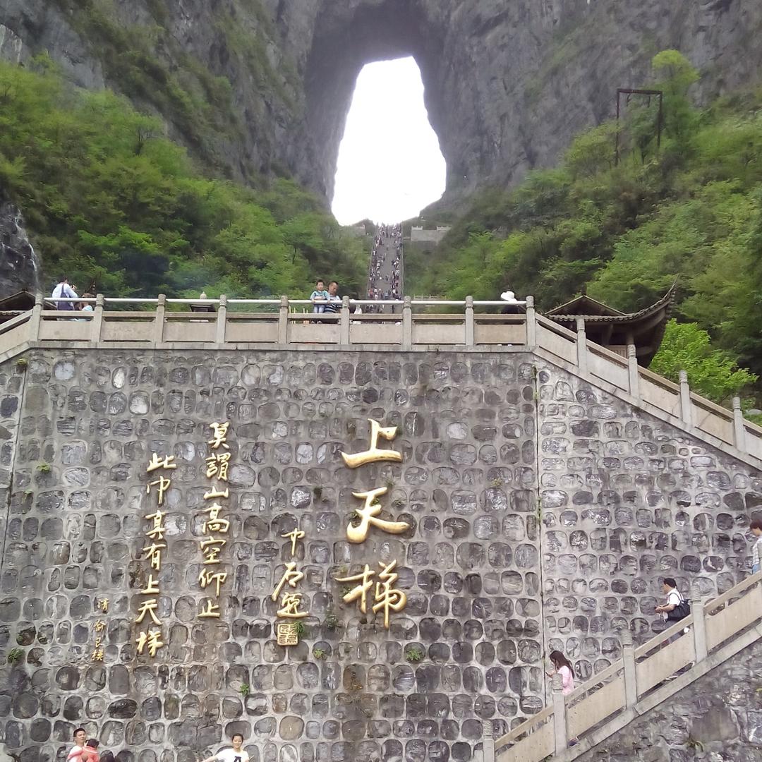 沙漠