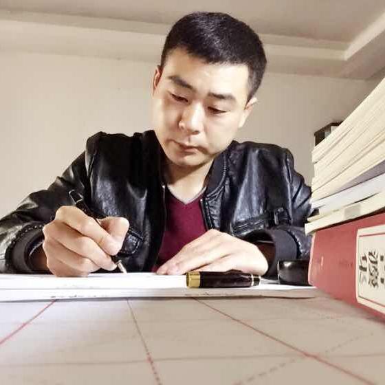 墨点硬笔