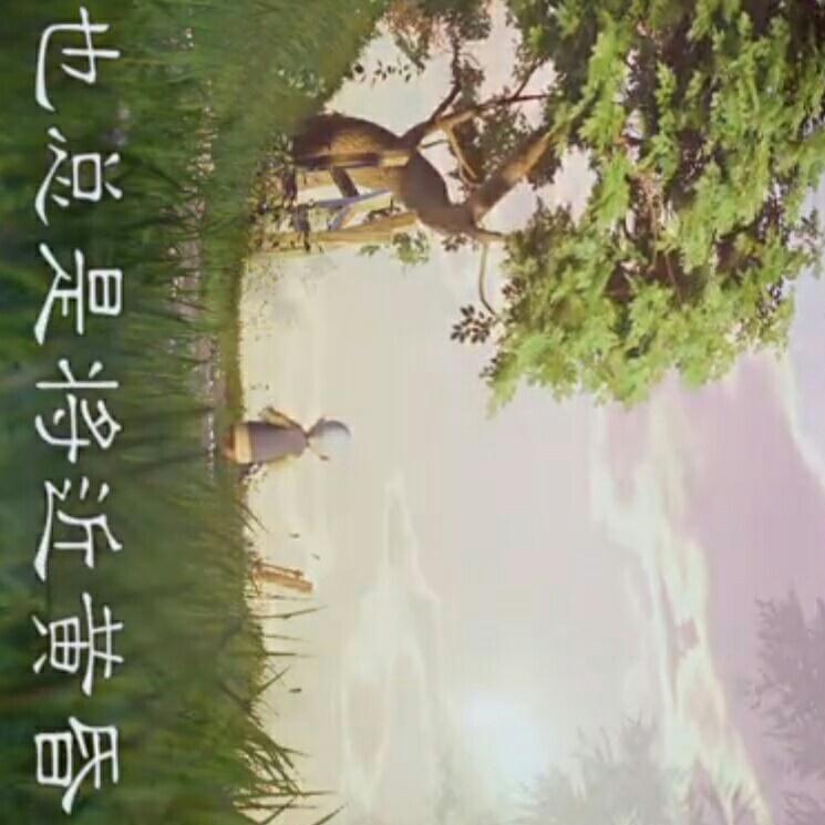 来来来一去去去