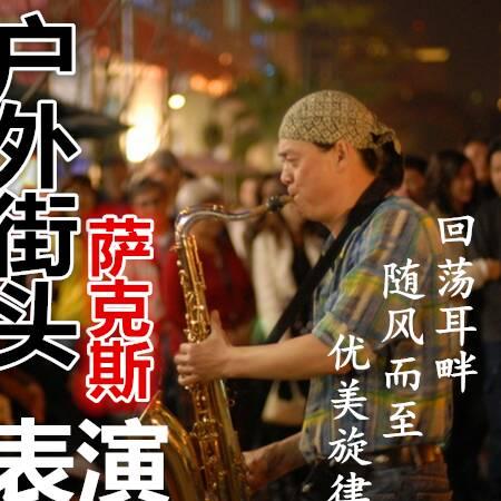 北安桥王哥