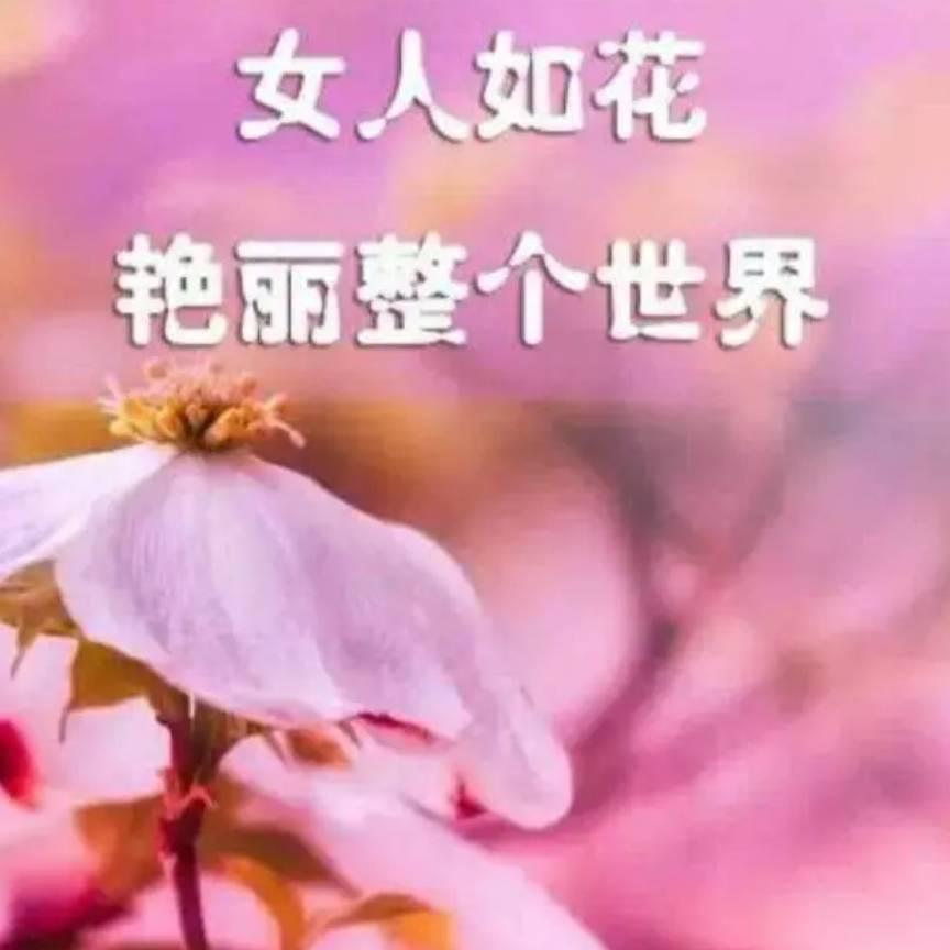 敬东