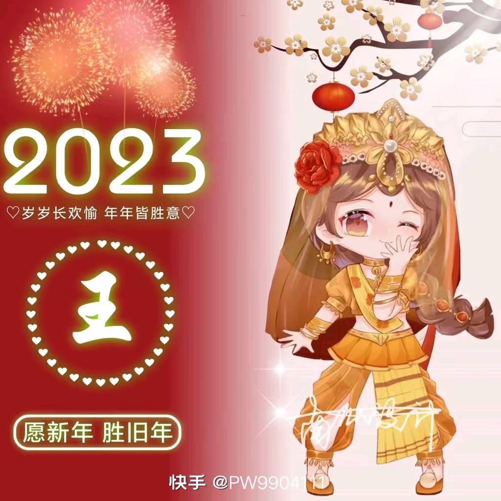 似水流年584723