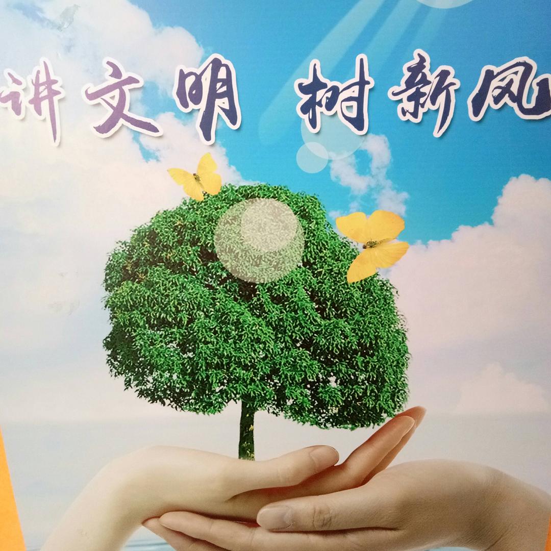 忘不了的童年