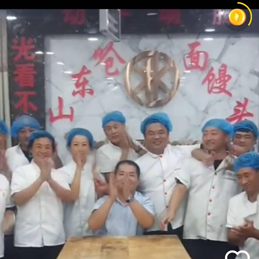 山东呛面千层馒头培训