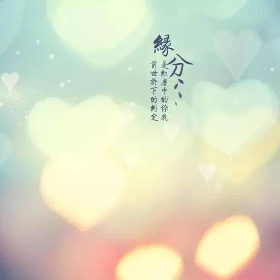 缘梦情感（连赞拉黑）