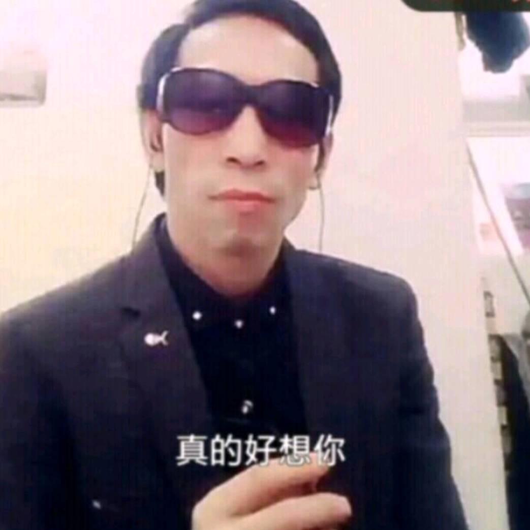 总舵主..吴世哥