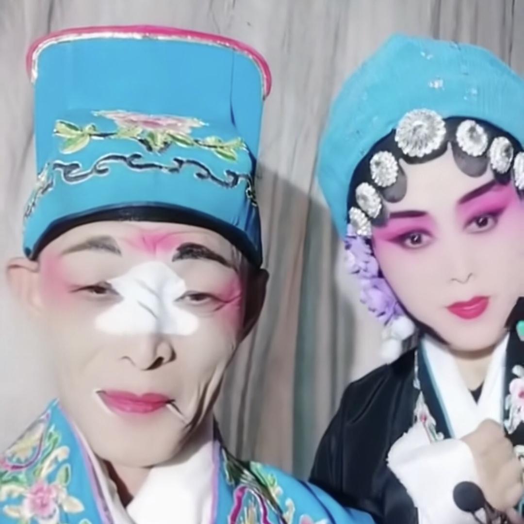 两口子唱梆子
