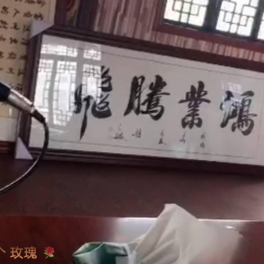 久久