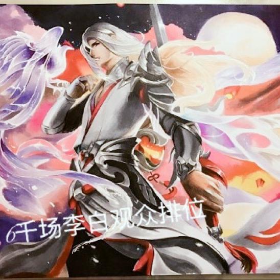 王者荣耀。夕风