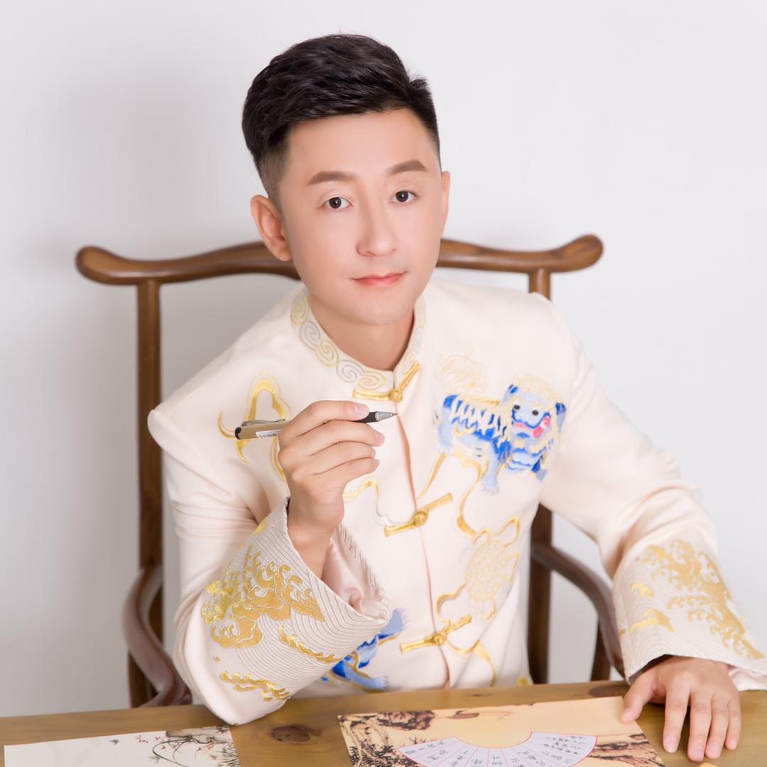 张志远书法