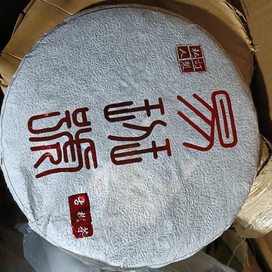 易班号，曹满超