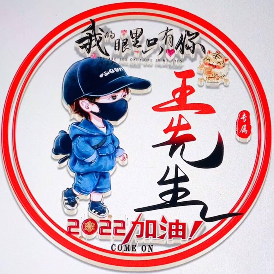 仙꙰ꦿ࿐