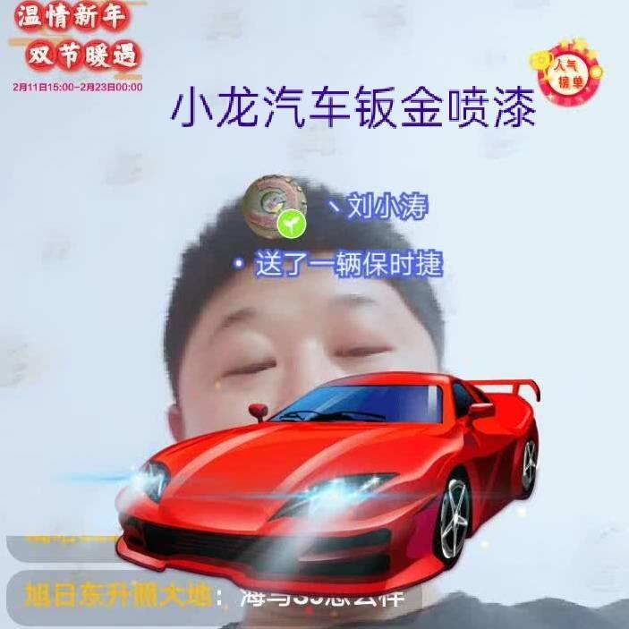 酥宝看世界