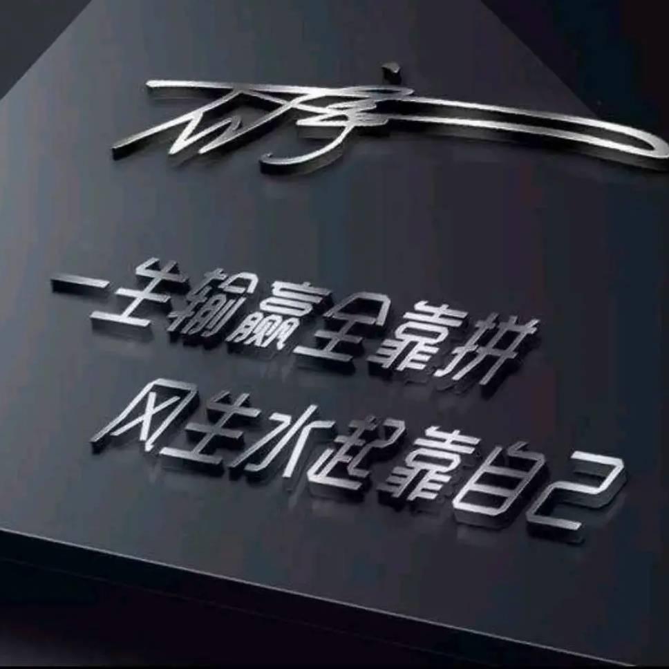 诚默c6ko