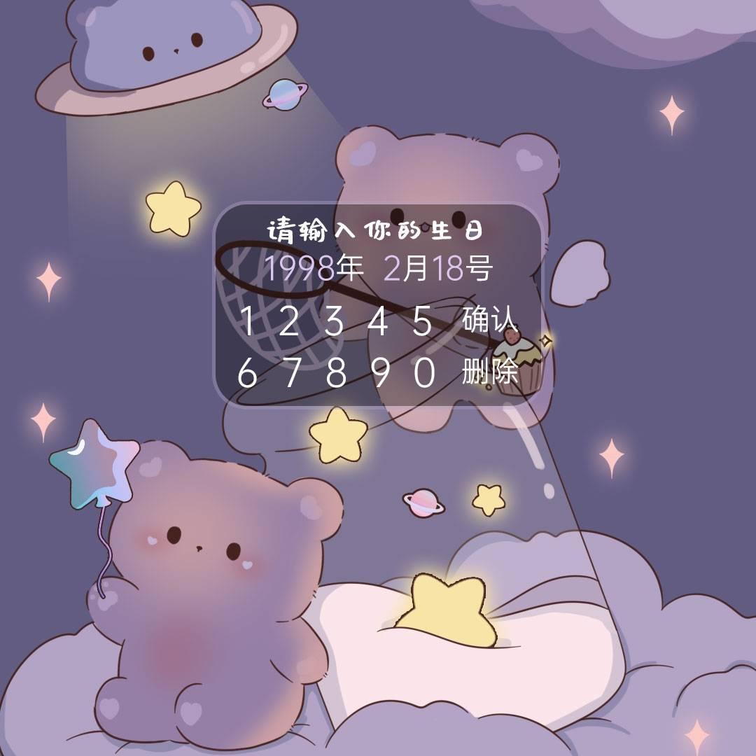敷話