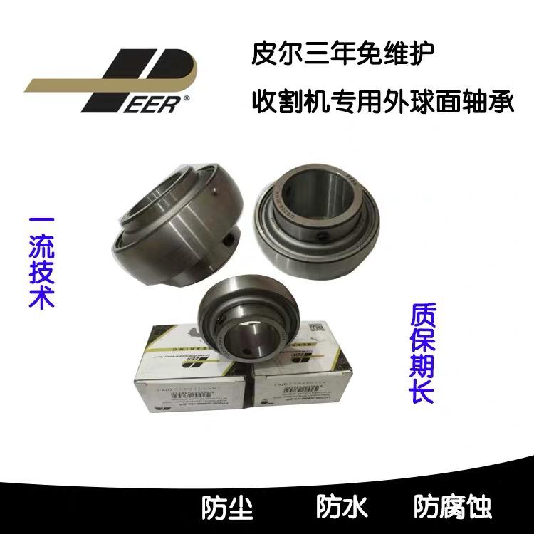 上海志盛免维护激光焊农机轴承