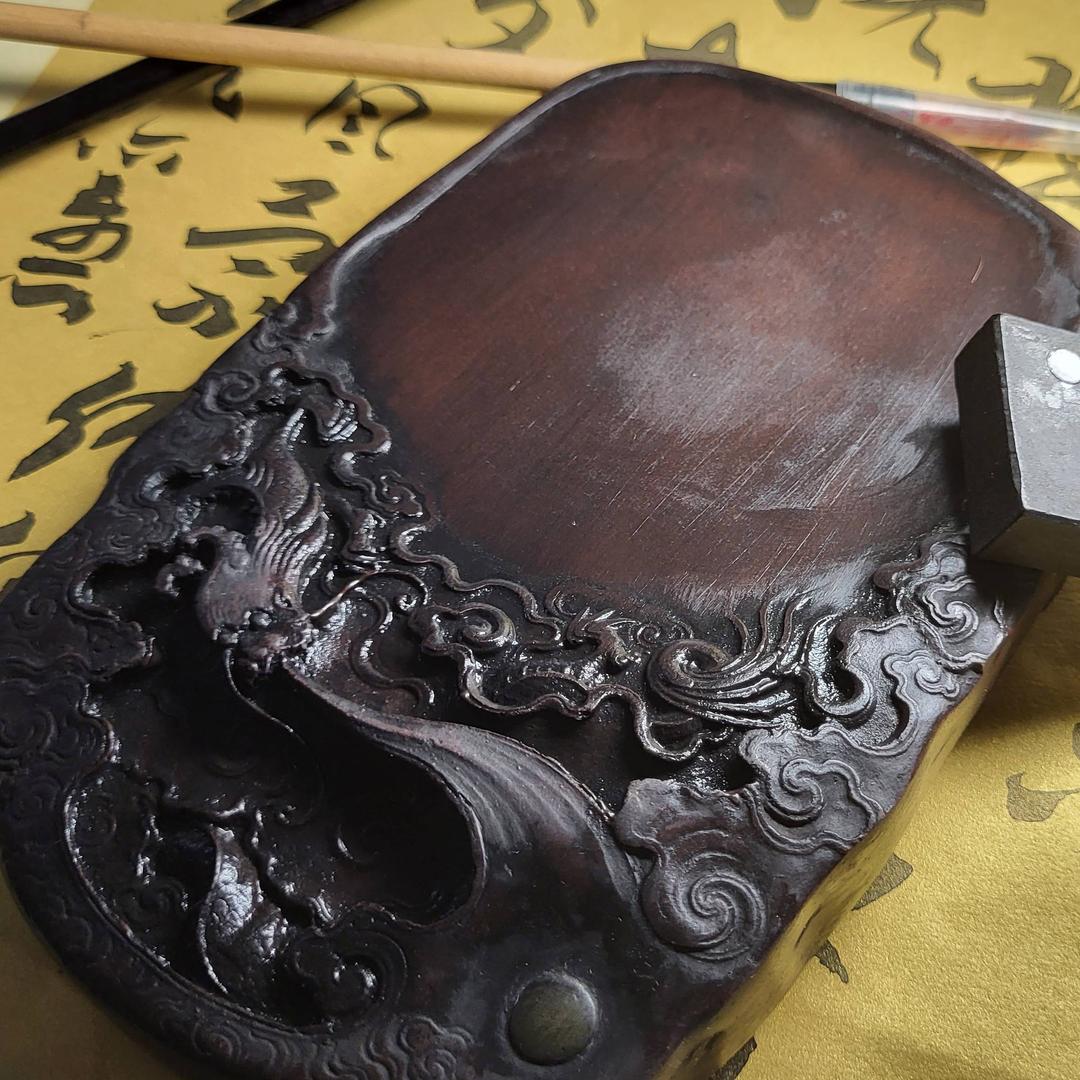 字画 拓片 文房