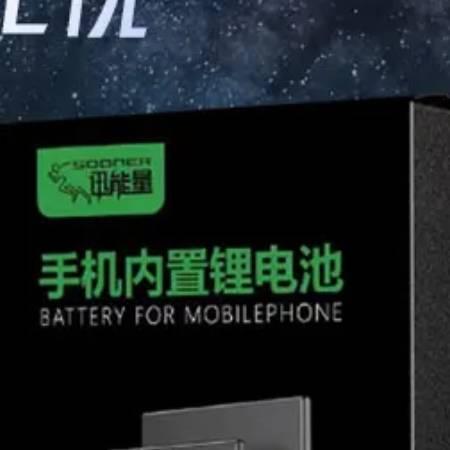 济源手机维修配件批发