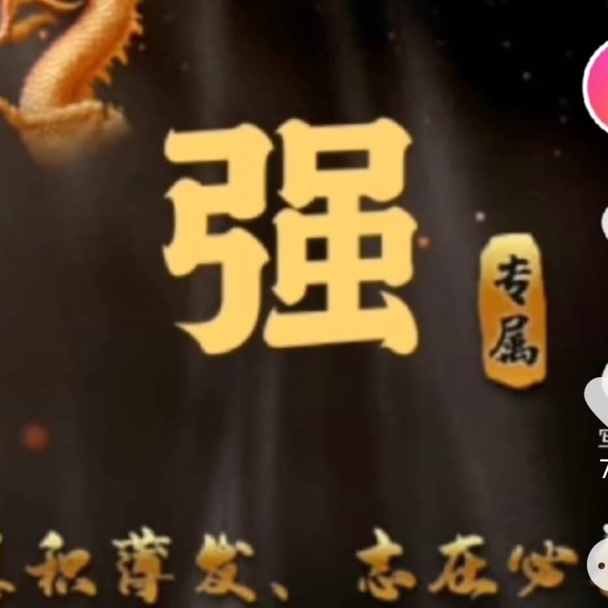 快乐重生