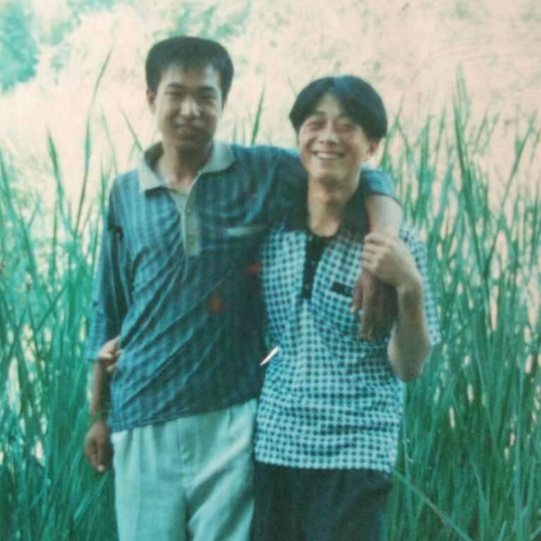 志成文玩