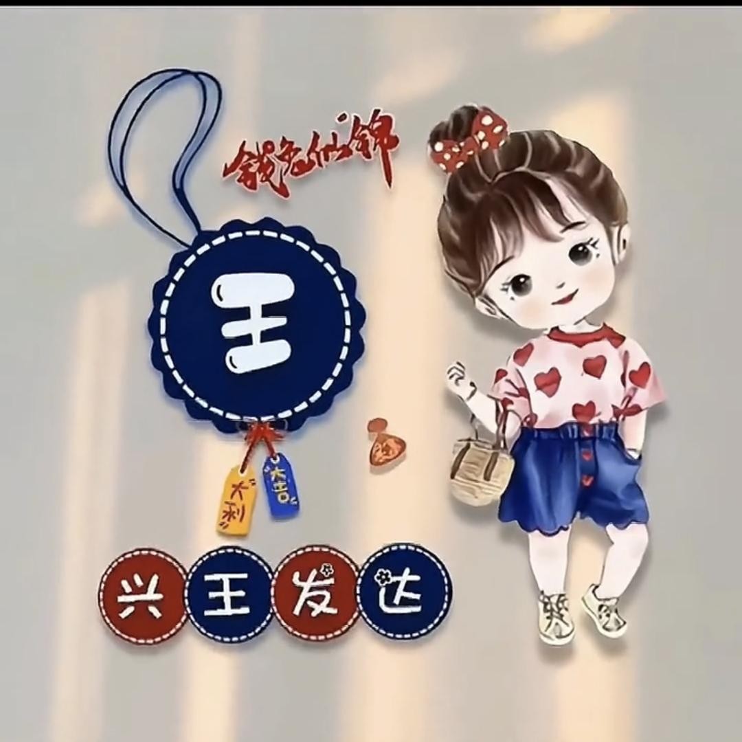 姐