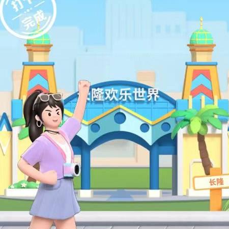 真心思源