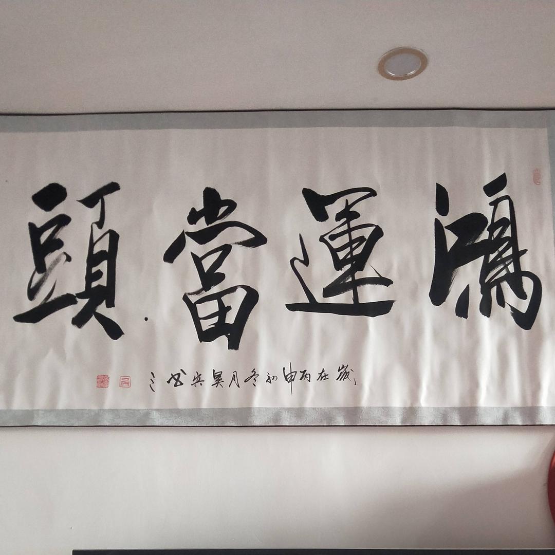 张独特
