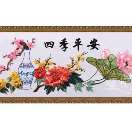 好运来我家^O^