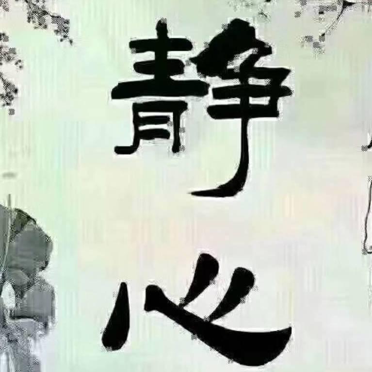 静心43803