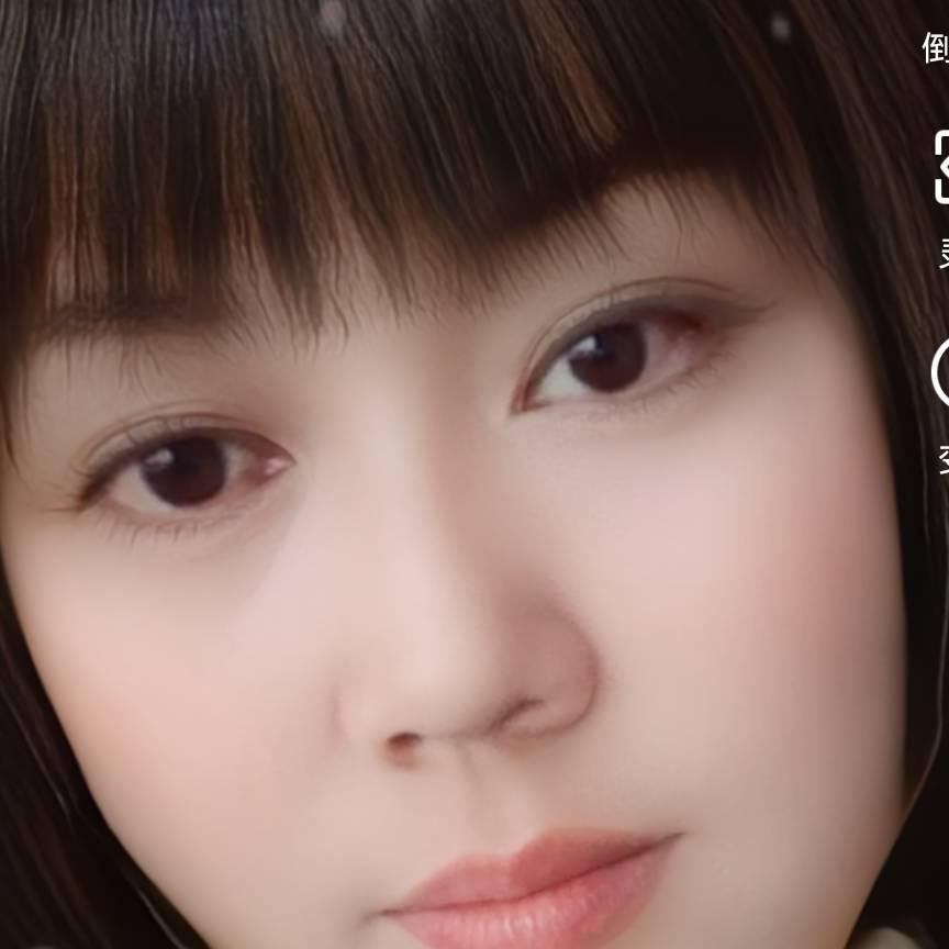 娟子