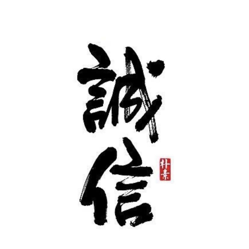 诚信大张工作服店诚信大张迷彩