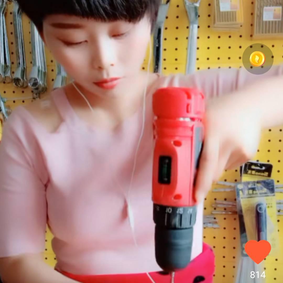甜心儿（电动工具维修）