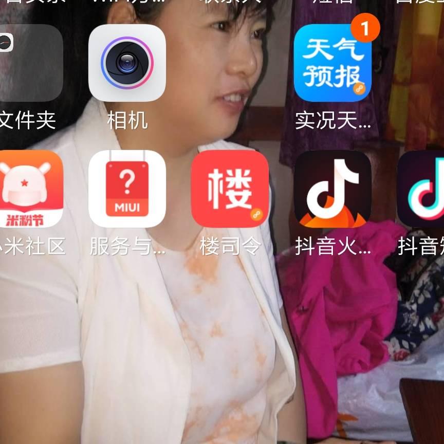 用户53858l6d