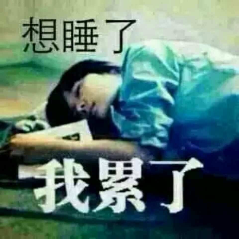 笑看人生11820
